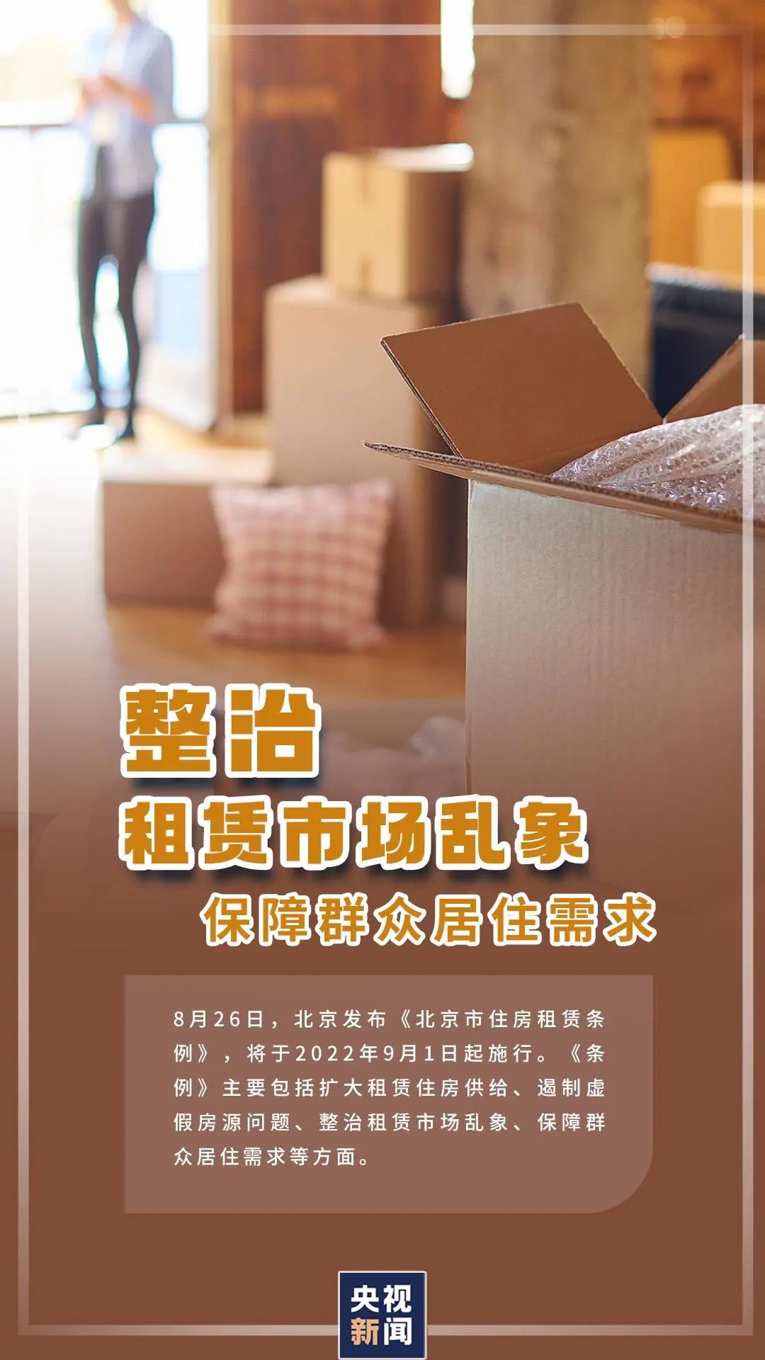 微信图片_20220829090653.jpg