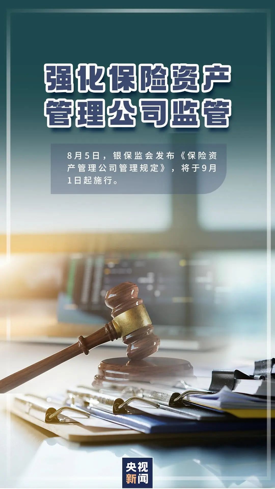 微信图片_20220829090644.jpg