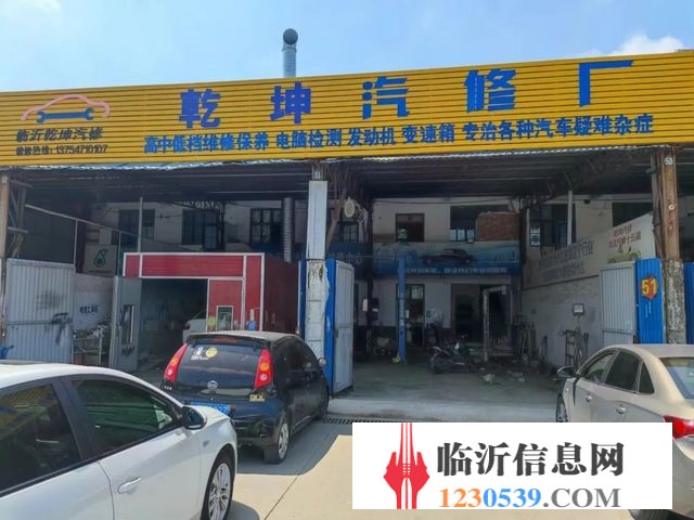 (58今铺)源丰汽车维修市场 年利润30万汽修店