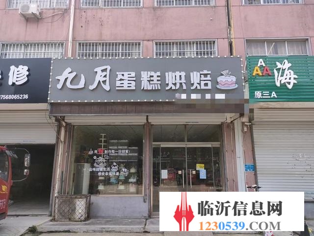 （58今铺）生意很好的蛋糕店带技术转让李公河小学沿街