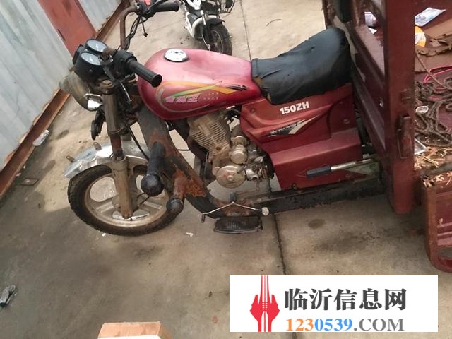 150汽油三轮车