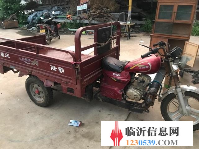 150汽油三轮车