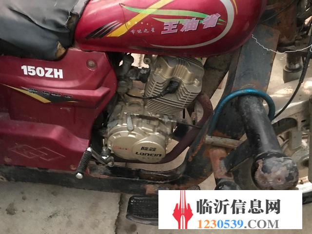 150汽油三轮车