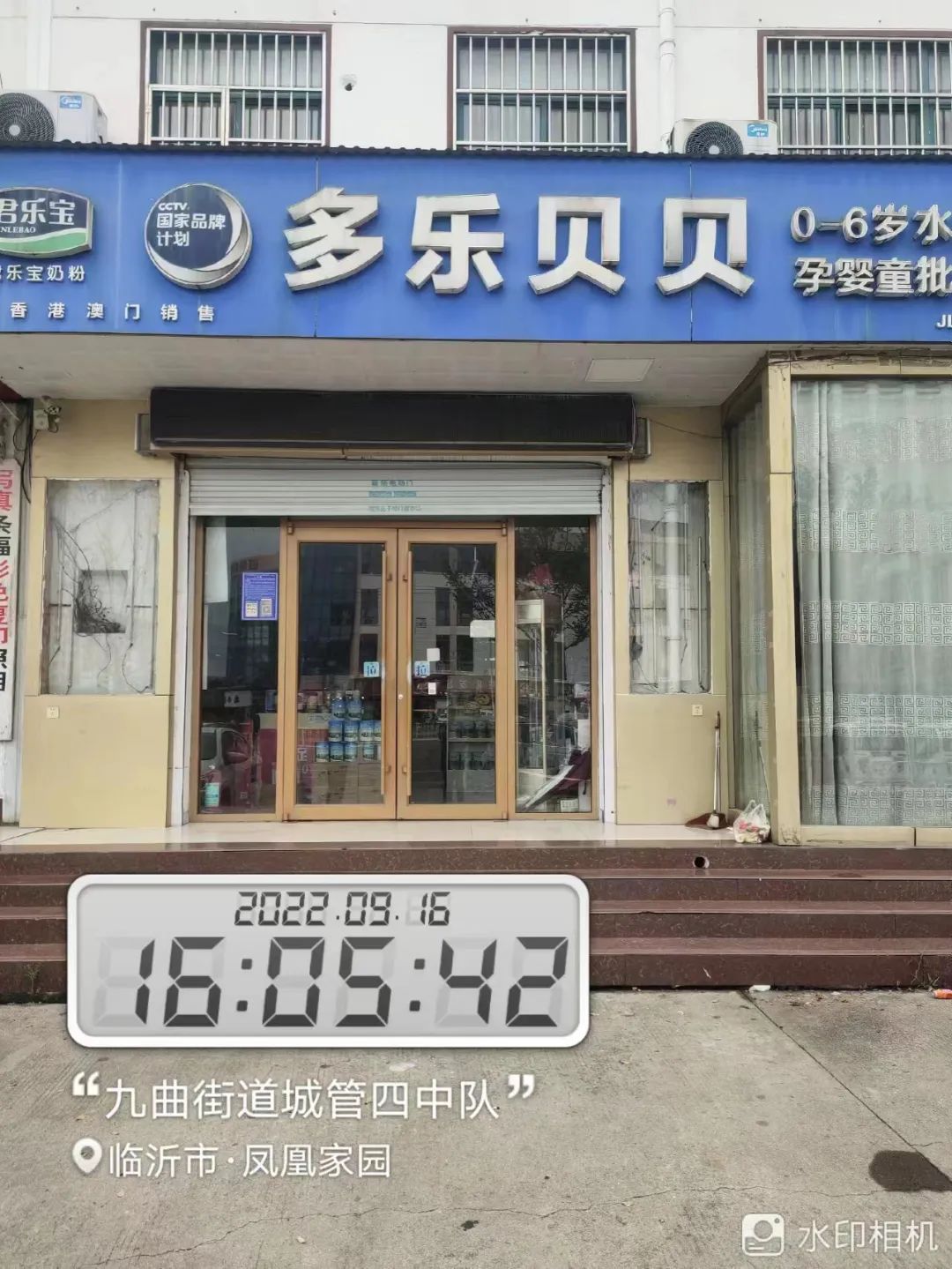 微信图片_20220919142912.jpg