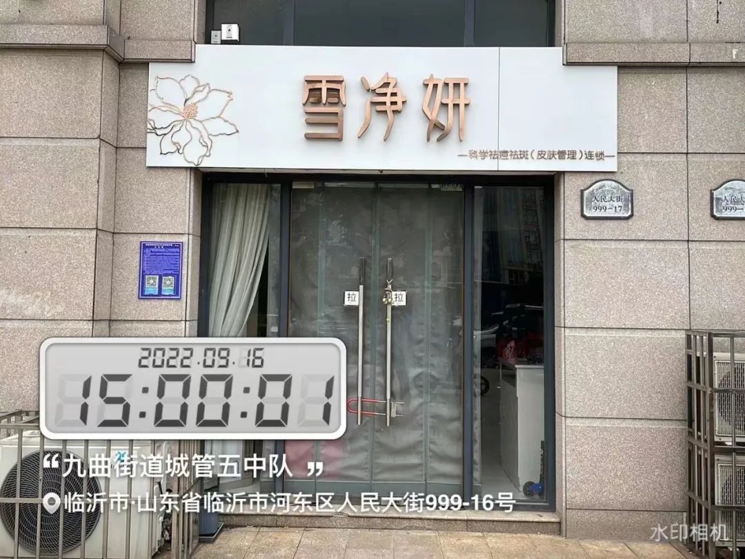 微信图片_20220919142820.jpg