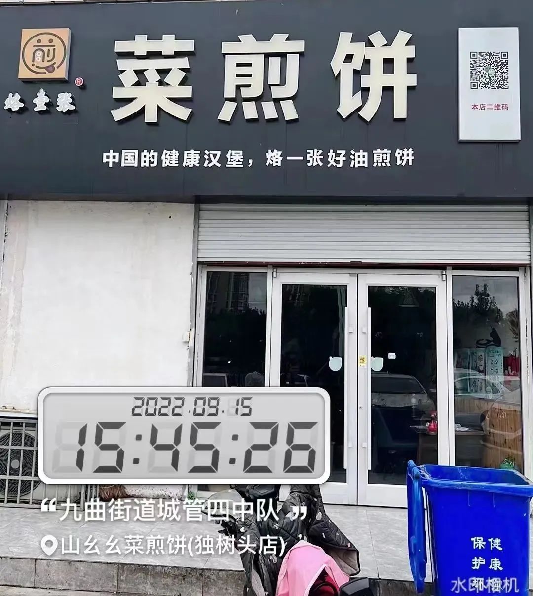 微信图片_20220919142753.jpg
