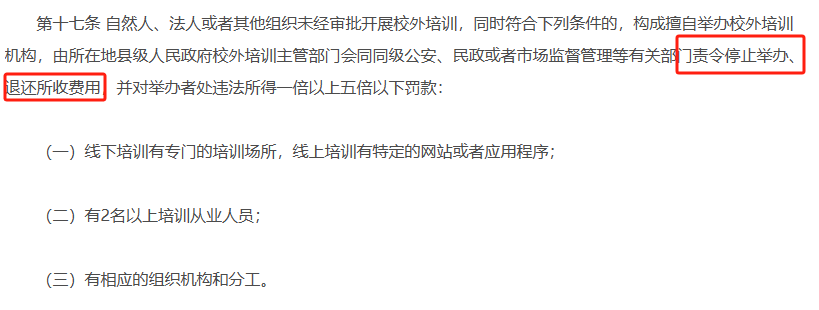 微信图片_20231012091509.png