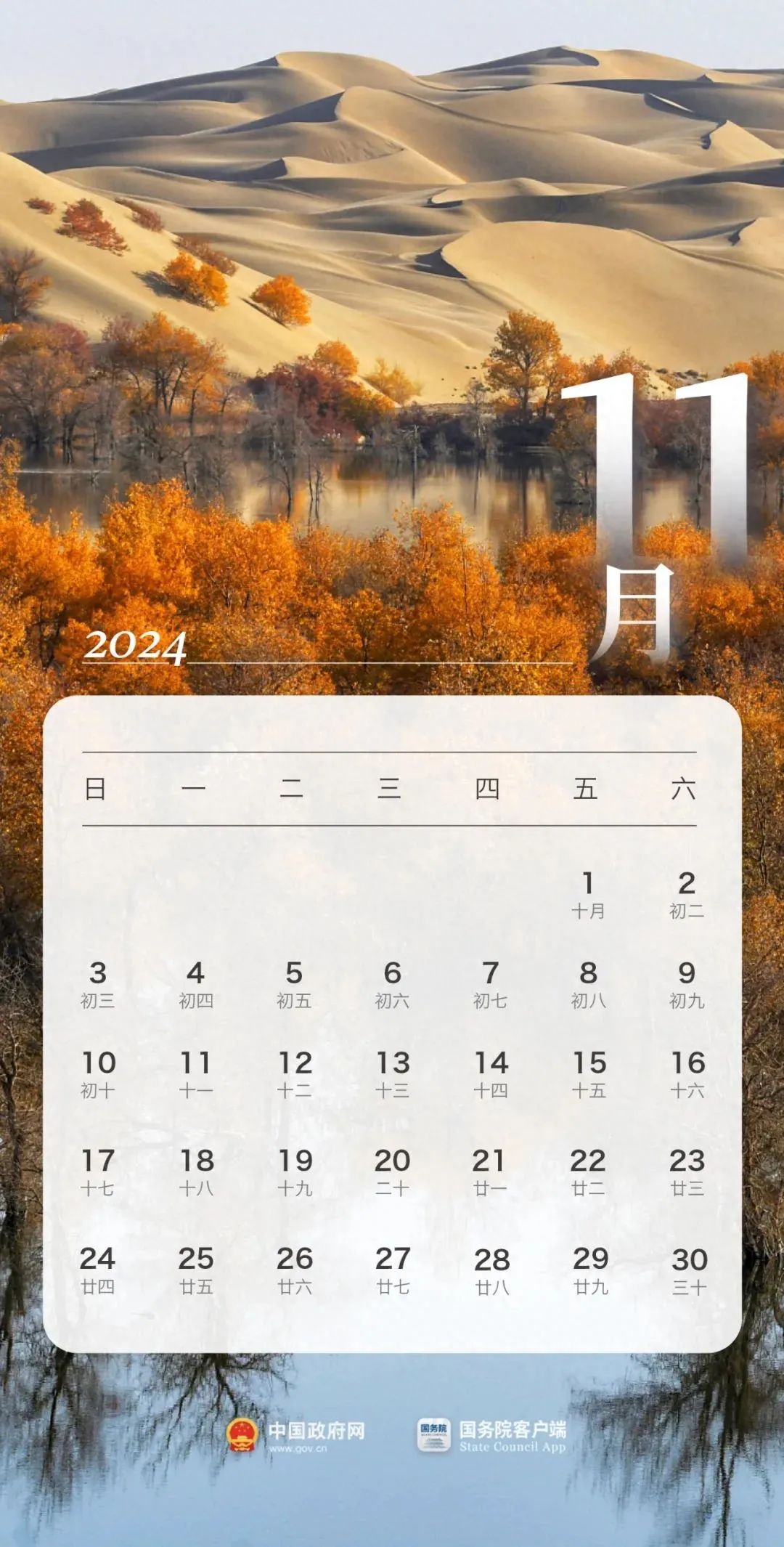 微信图片_20231026090020.jpg
