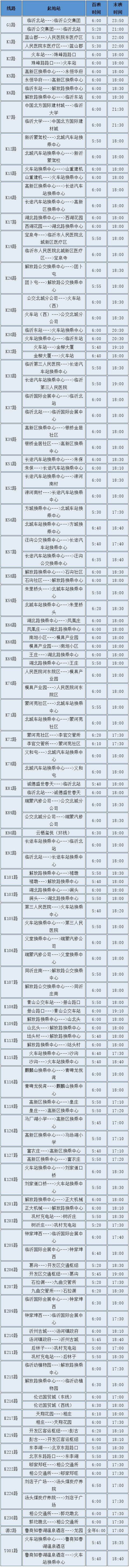 微信图片_20231030091608.png