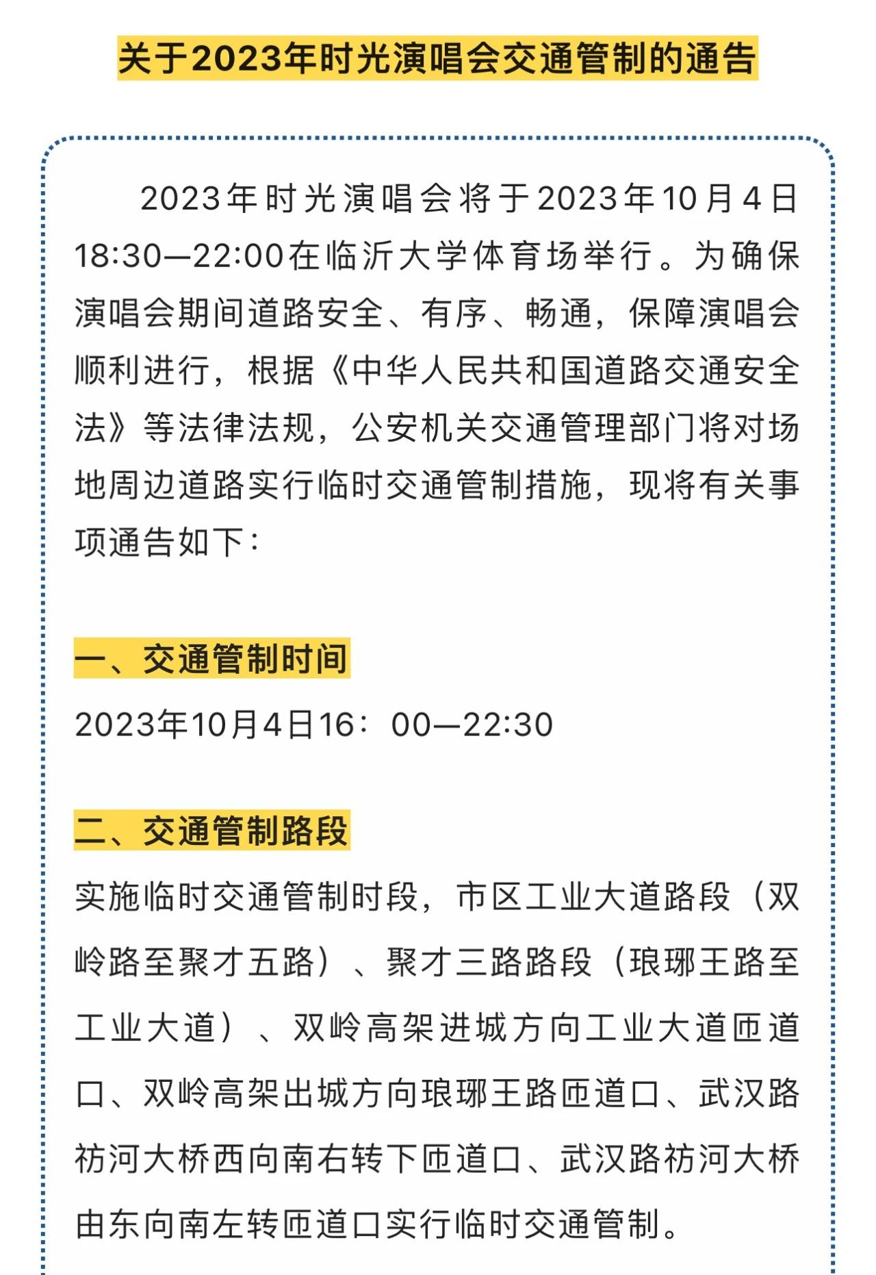 微信图片_20231004104909.jpg