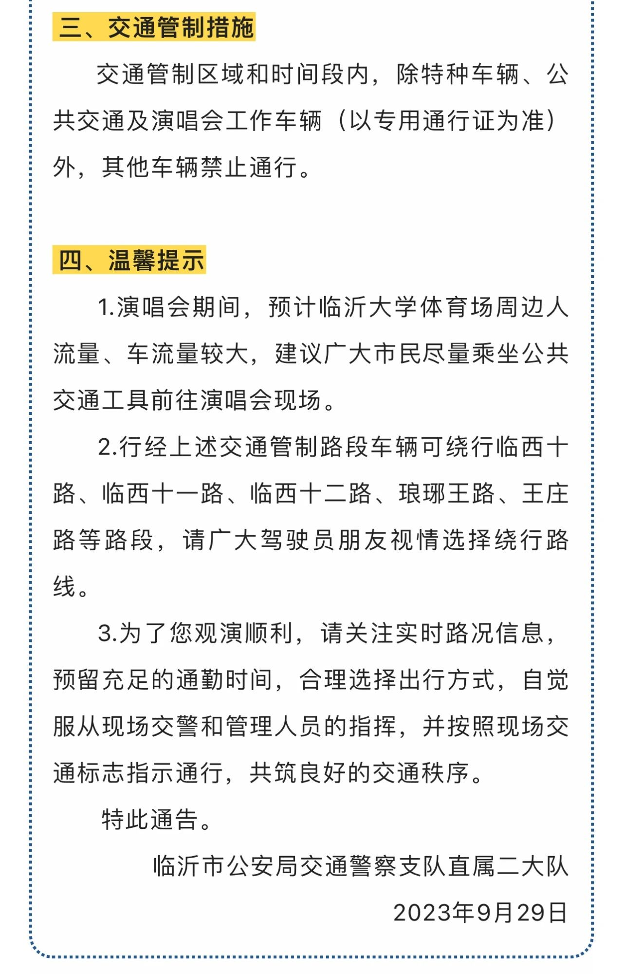 微信图片_20231004104914.jpg