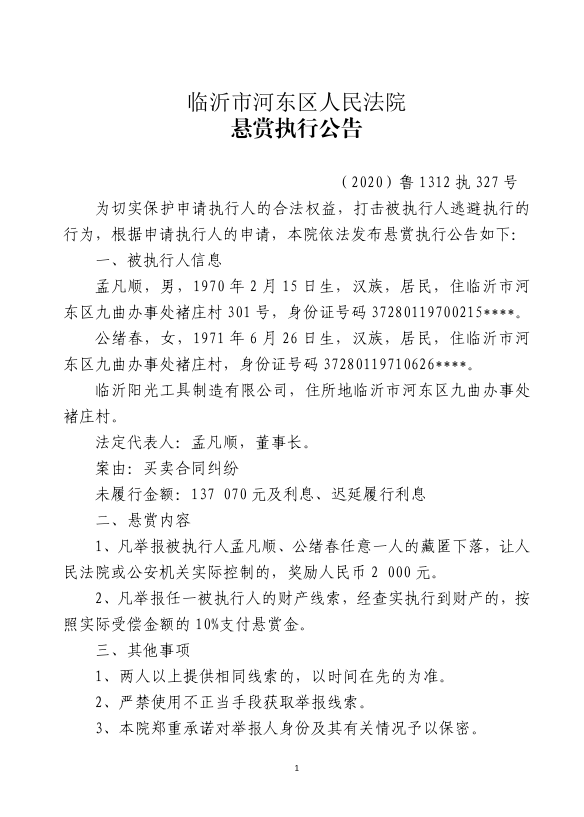 微信图片_20231111092628.png