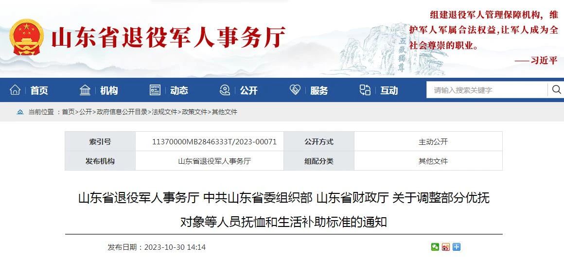微信图片_20231102095510.jpg