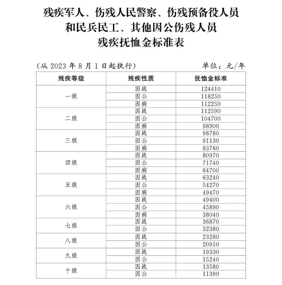 微信图片_20231102095513.jpg