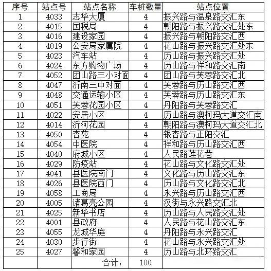 微信图片_20231124092415.jpg