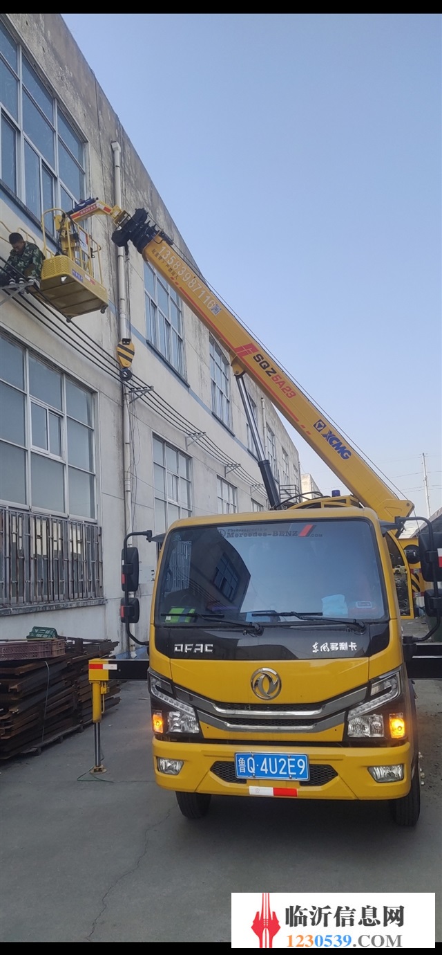 蓝牌小吊车出租