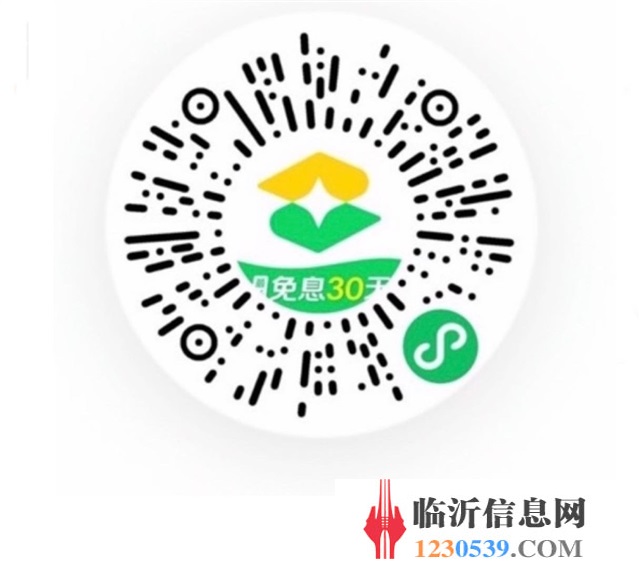 银行贷款