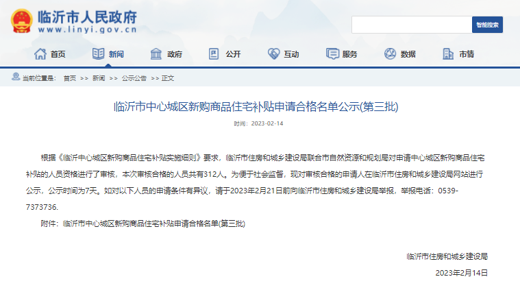 微信图片_20230221085102.png