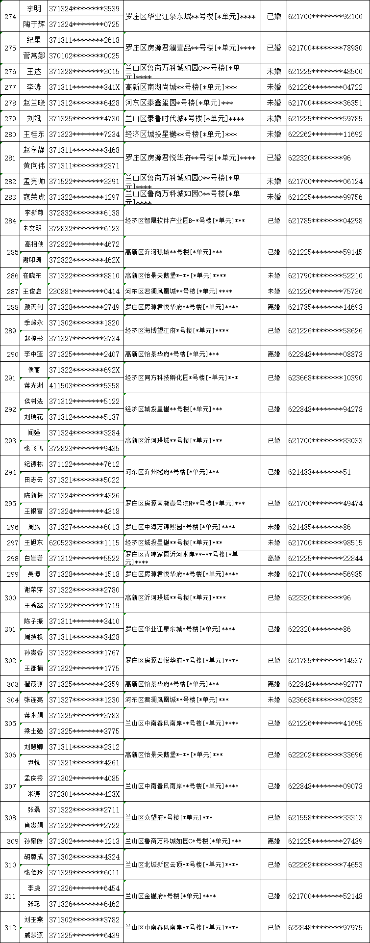 微信图片_20230221085123.png