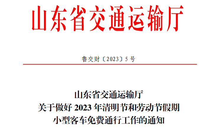 微信图片_20230320102308.png