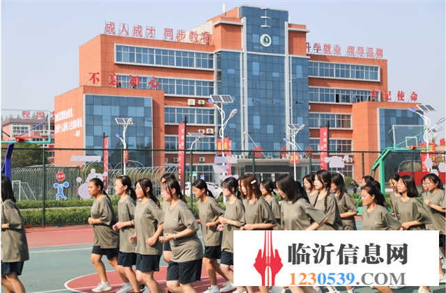 临沂财贸学校2023年招生简章