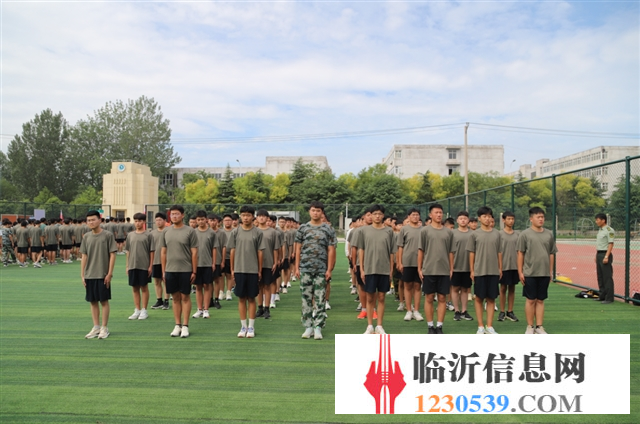临沂财贸学校2023年招生简章