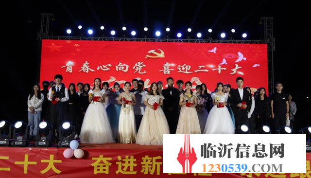 临沂财贸学校2023年招生简章
