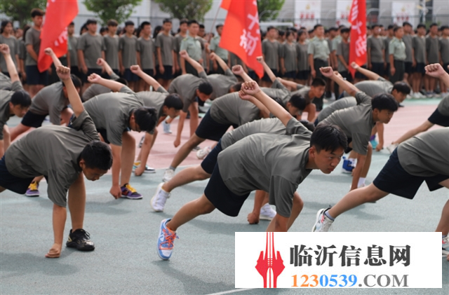 临沂财贸学校2023年招生简章