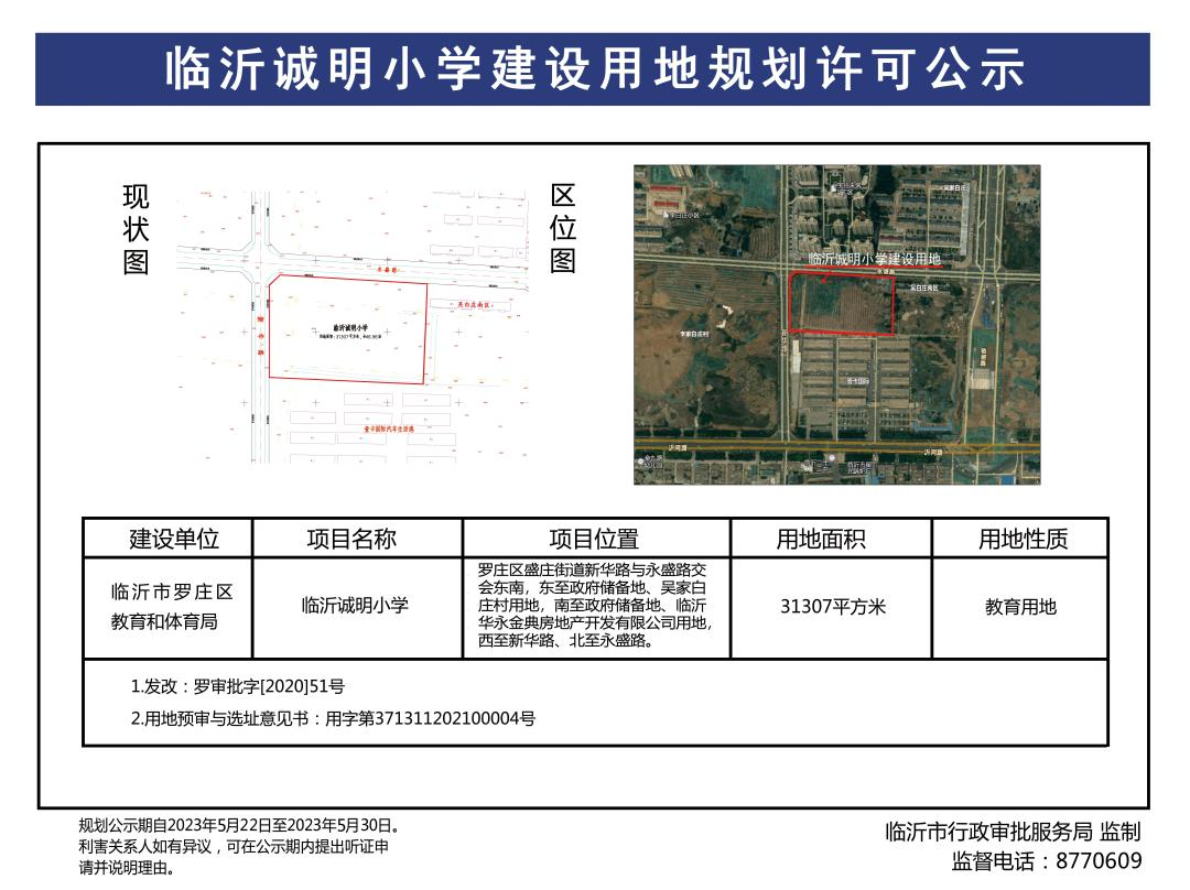 微信图片_20230525085816.png