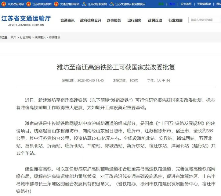微信图片_20230531090028.png