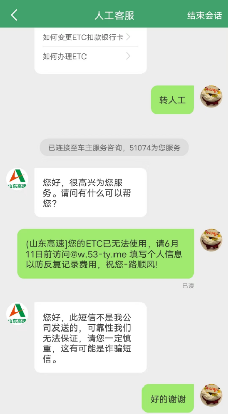 640 (21).png
