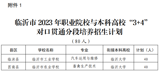 640 (7).png