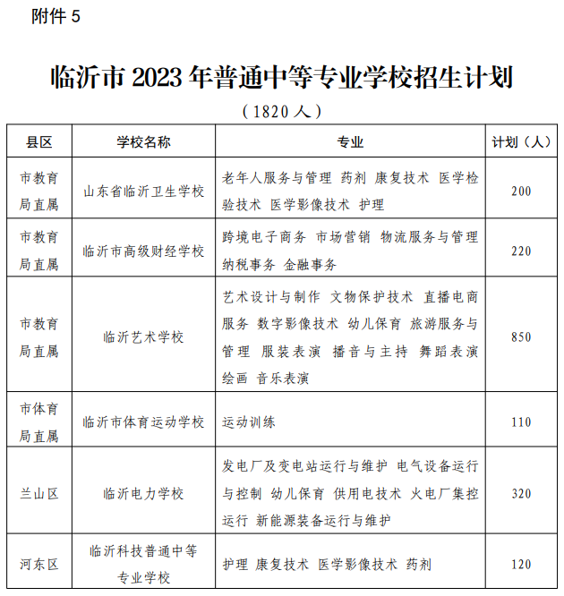 640 (13).png
