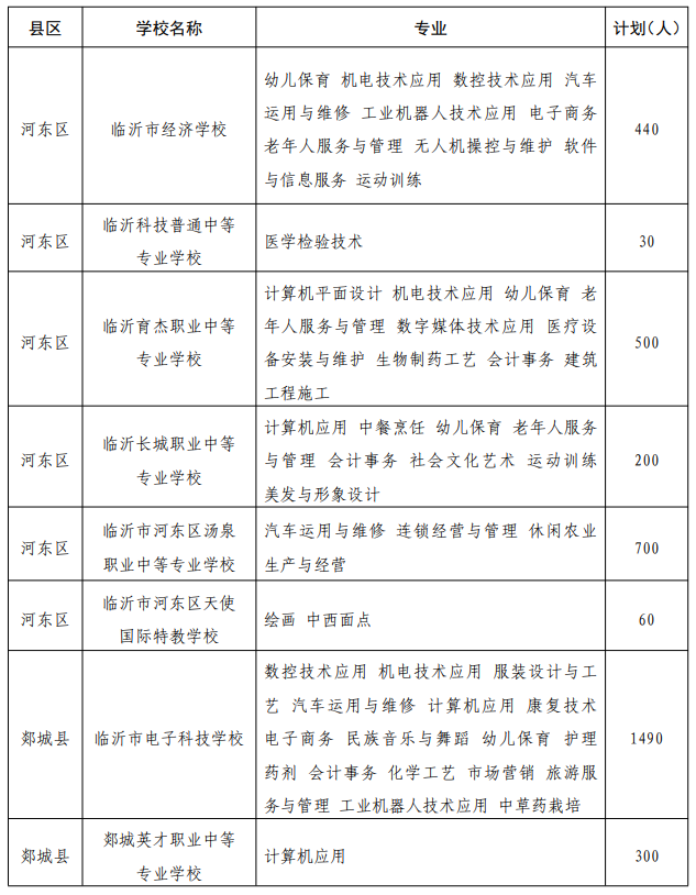 640 (15).png