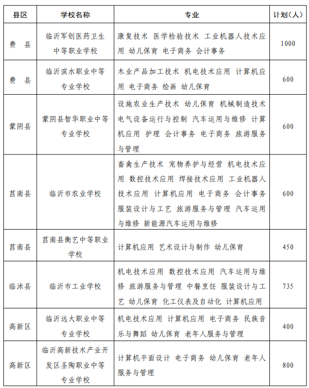 640 (17).png
