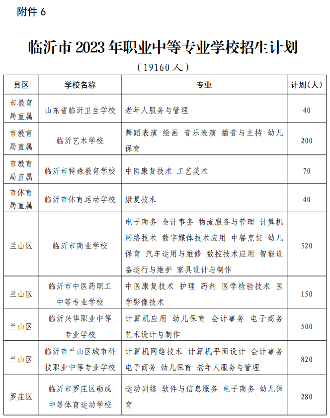 640 (14).png