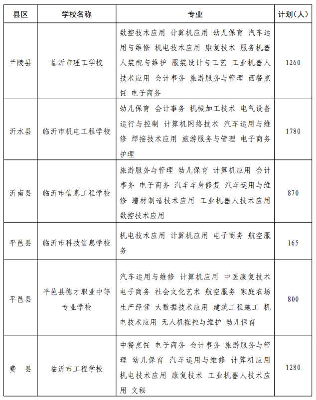 640 (16).png