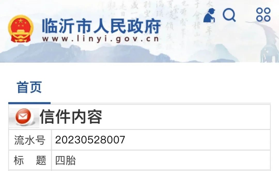 微信图片_20230605092849.jpg