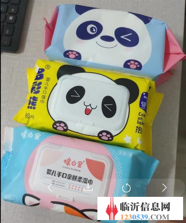 临沂靓倩卫生用品有限公司