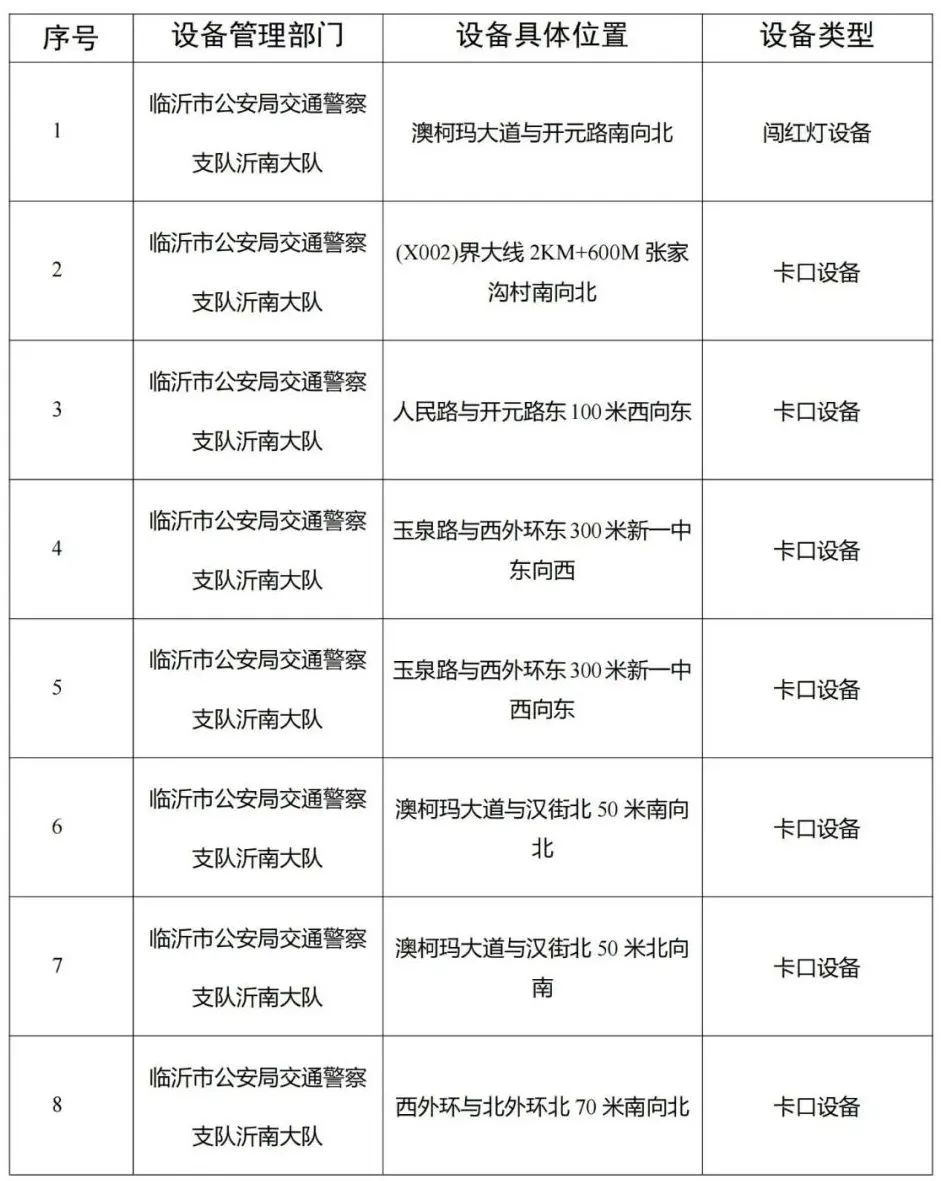 微信图片_20230823093406.jpg