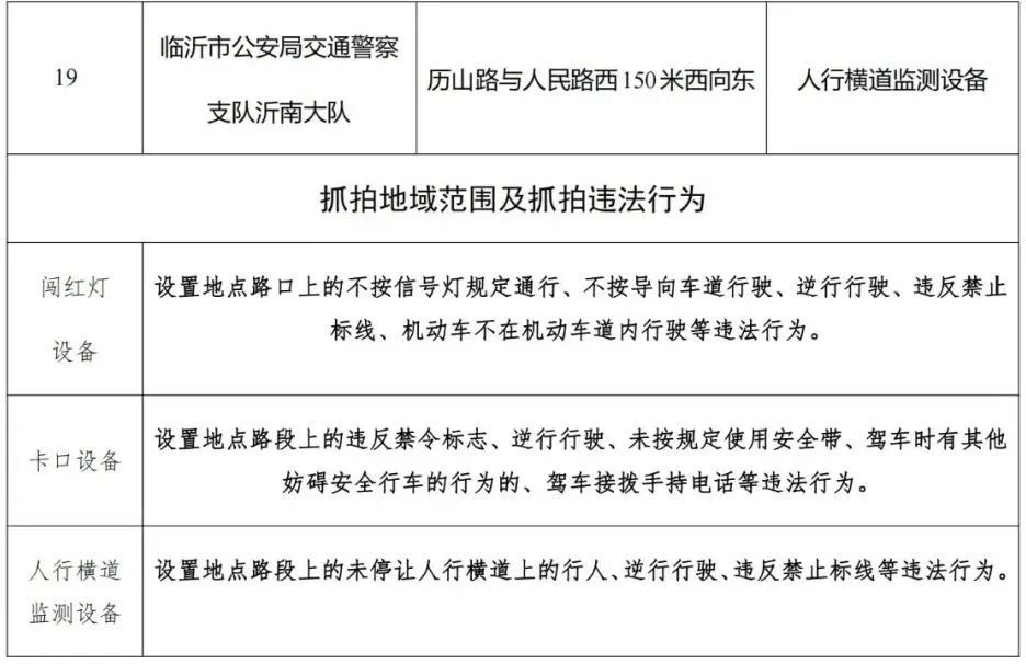 微信图片_20230823093406_2.jpg