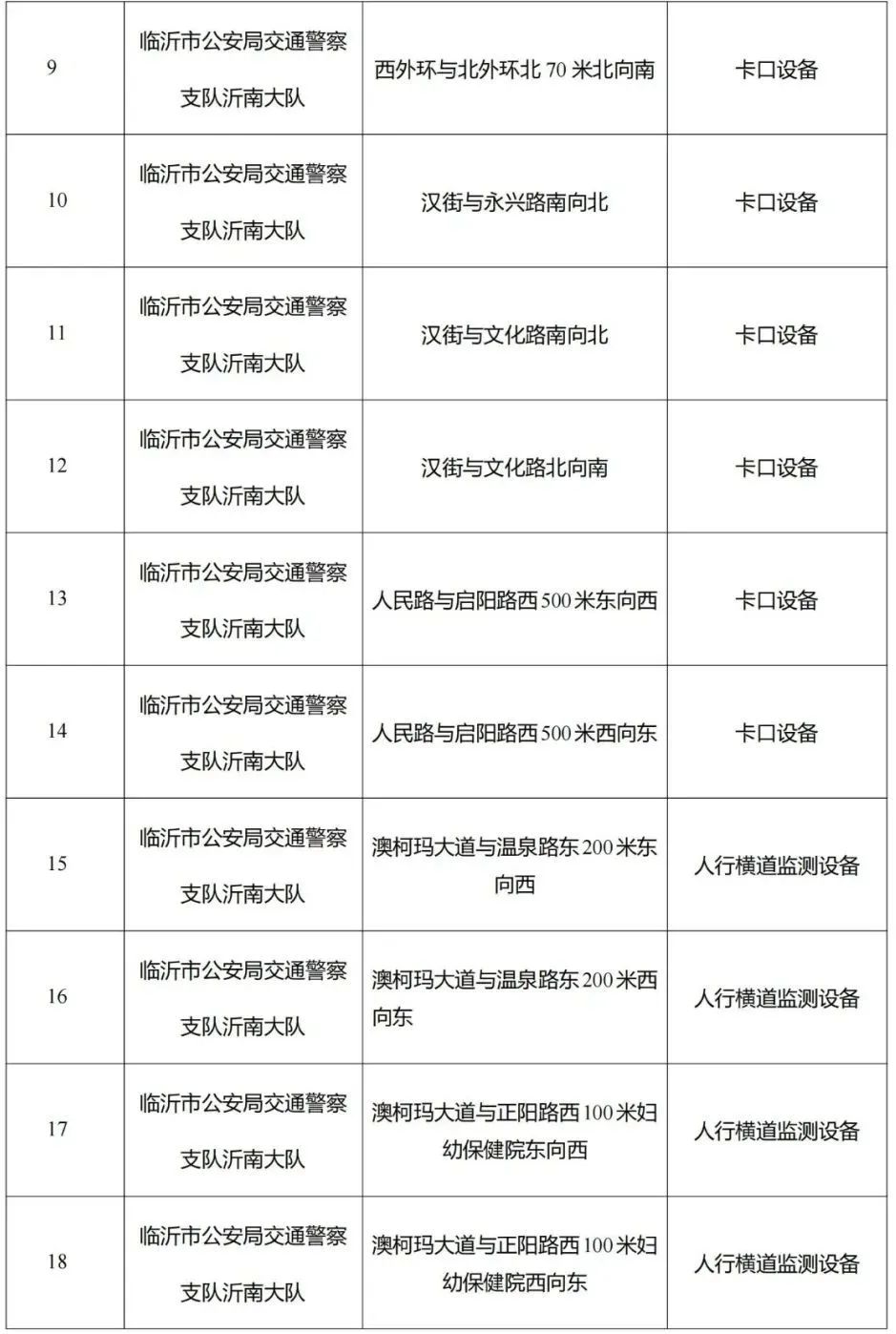 微信图片_20230823093406_1.jpg