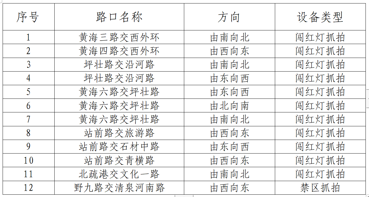 微信图片_20230909091324.png