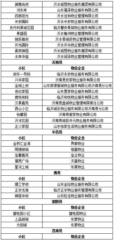 微信图片_20230918085137.png