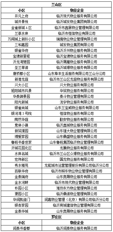 微信图片_20230918085131.png