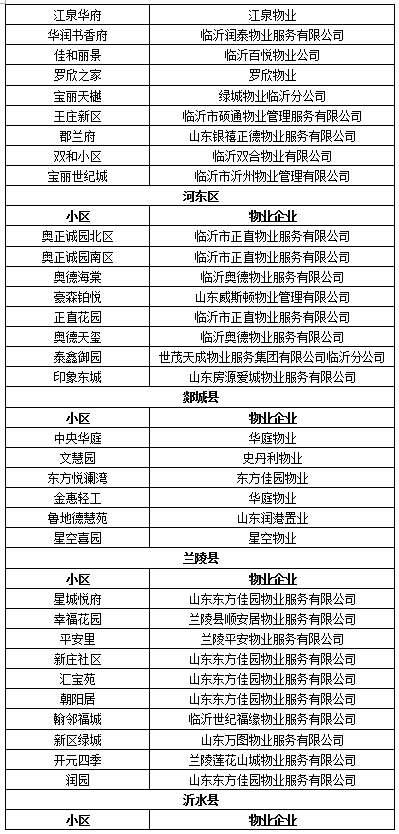 微信图片_20230918085134.png