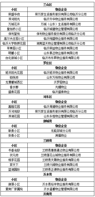 微信图片_20230918085142.png