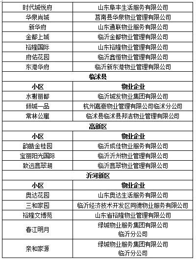 微信图片_20230918085139.jpg