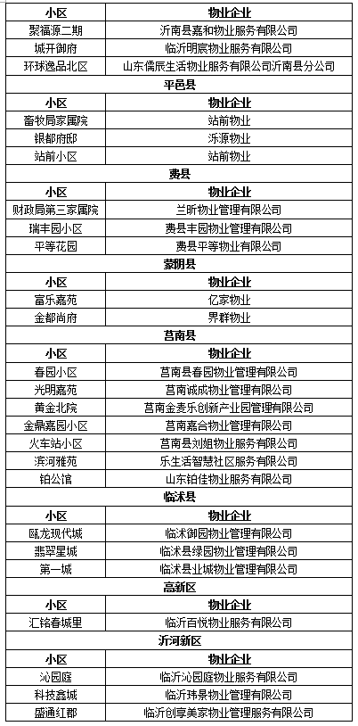 微信图片_20230918085144.png