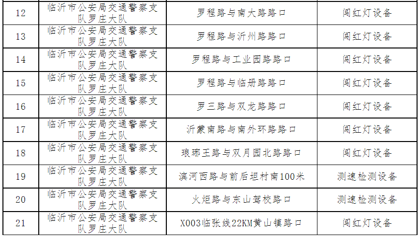 微信图片_20230904090354_1.png